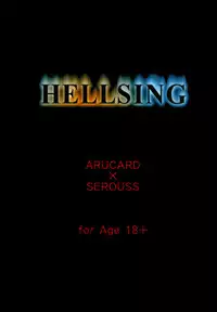 [Fusuma go Ten] The Sensual Education (Hellsing)