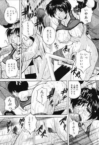 [Branshea] Kinshin Soukan Musume