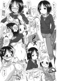 [Lover's (Inanaki Shiki)] Anata wo Yurushimasen wa ～ I don't forgive you (Ichigo Mashimaro)