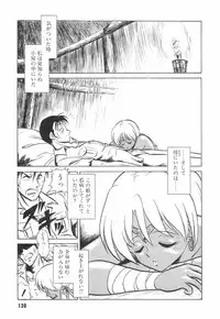 [Keno Yantarou] Hazukashime no Jikan