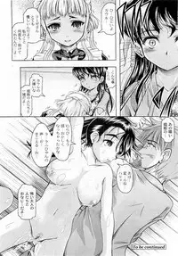 COMIC PLUM Vol.02 [2009-03]