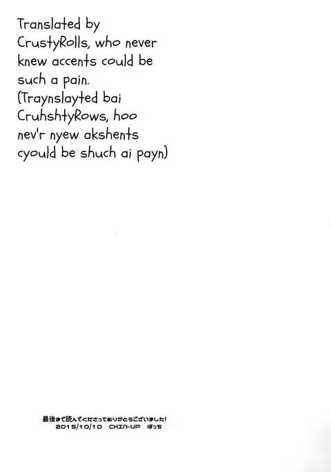 Osananajimi to Doko de Sex Suru ka Nitsuite. {CrustyRolls}