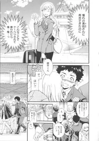 [Cuvie] Iromeku Kanojo