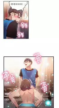 [Park Hyeongjun] Sweet Guy Ch.22-42 (Chinese)