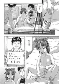 [Anthology] The Lolita