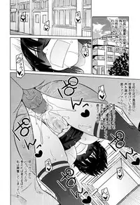 COMIC Megastore Alpha 2016-01