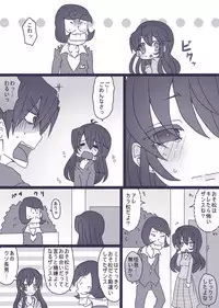 [Denjarasu Yamada] カラ松×ロリ一松の話