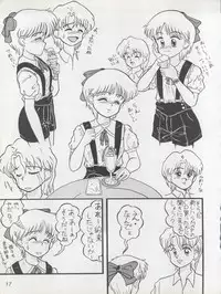 [P Kikaku (Oda Akira)] MAGICAL RIBBON SPECIAL (Hime-chan's Ribbon)