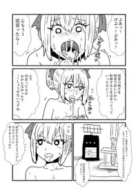 [Kuroihi] Ze~ttai? Teitoku to Rashinban Chinjufu (Kantai Collection -KanColle-)