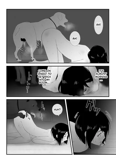 Hajimete no | My First Time