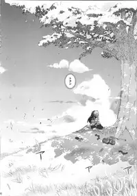 (SC39) [Moe Moe Cafe (Shitto)] Hono-tan Soushuuhen (Futari wa Precure)