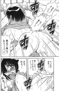 [Umino Sachi] Hokemon