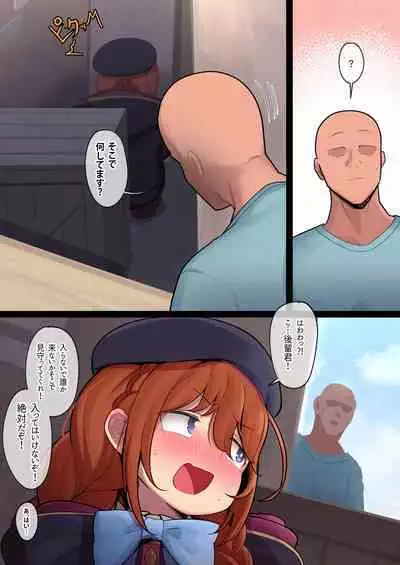 [Leonat] Rodjiura no Yuni-chan (Princess Connect! Re:Dive)