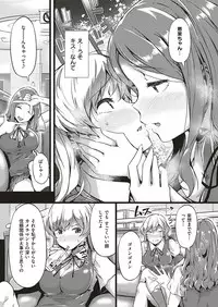 COMIC ExE 20 [Digital]