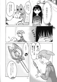 [AKABEi SOFT (ALPHa)] NEKOMANGA DAIOH (Azumanga Daioh, Chobits)