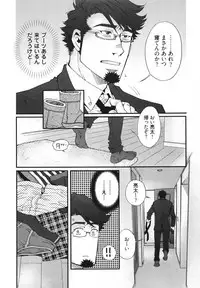 [Matsuzaki Tsukasa] MeteoRite