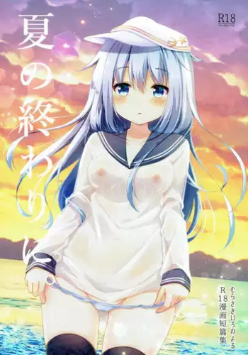 (Rikukaikuuma Goudou Enshuu 2senme) [Murasakiiro no Yoru (Murasaki*)] Natsu no Owari ni. -R18 Manga Tanpenshuu- (Kantai Collection -KanColle-, Gochuumon wa Usagi desu ka?)