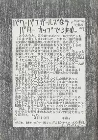 [St. Rio (Kitty, Kouenji Rei)] Love Dashi 15 (Love Hina)