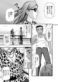 Angel Club MEGA Vol. 17