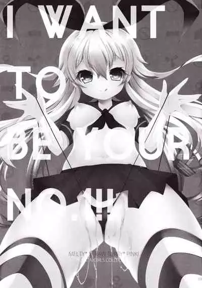 I want to be your No.1!!