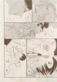 MAGAZINE BE×BOY 2014-12