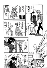 [Arimura Shinobu] Moonlight Magic