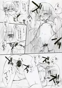 (C69) [Kuroneko-kan, Tyatsune (Muririn, Kobuichi)] CANDY POT