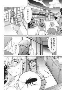 COMIC Mugen Tensei 2015-01