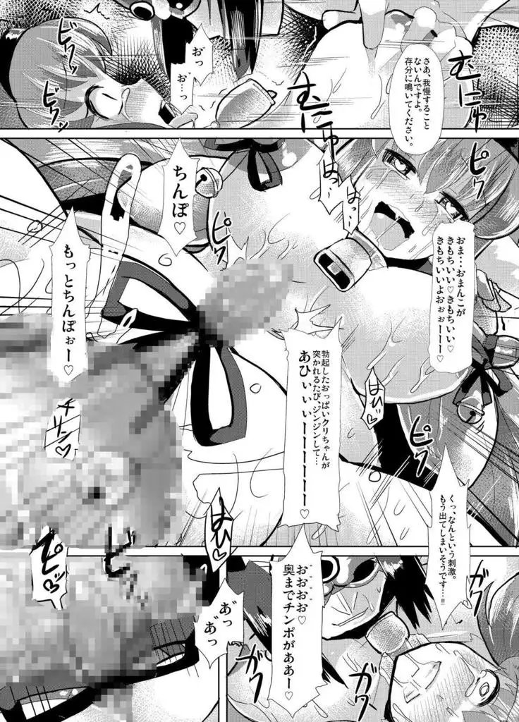 Hornig prostitute - Fushimi Maya pleasure training -