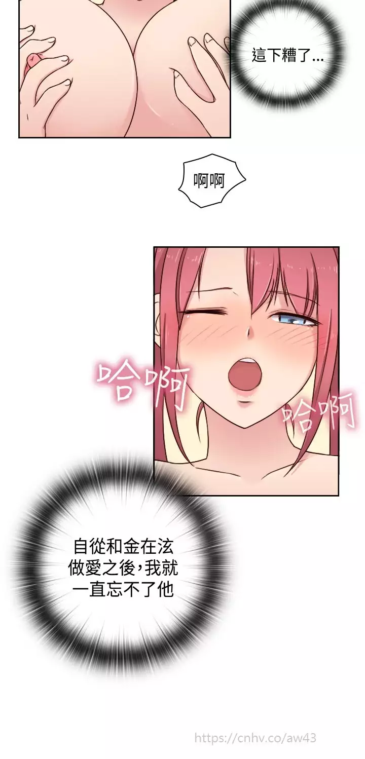 H-Campus H校园<第2季> ch.47~48