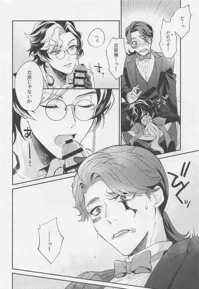 tawamuretoyobunaraba