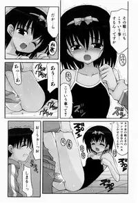 [Kanoh Hollow] Sweet Pain