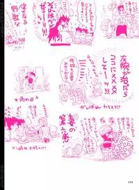 [Hariko no Tora (Midoh Torako)] BYAKKA (One Piece) [Digital]