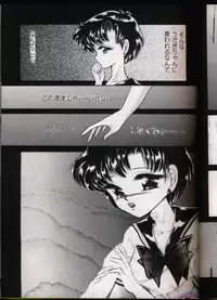 [Urano Mami] From The Moon Gaiden -Urano Mami Special-