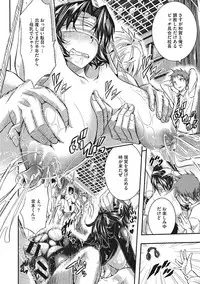 [Sakomae Aichi] Tokusen ~Shiru~ [Digital]