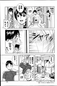 Action Pizazz 2014-02