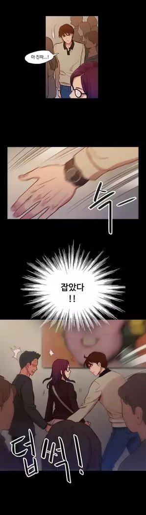 Scandal of the Witch Ch.0-35