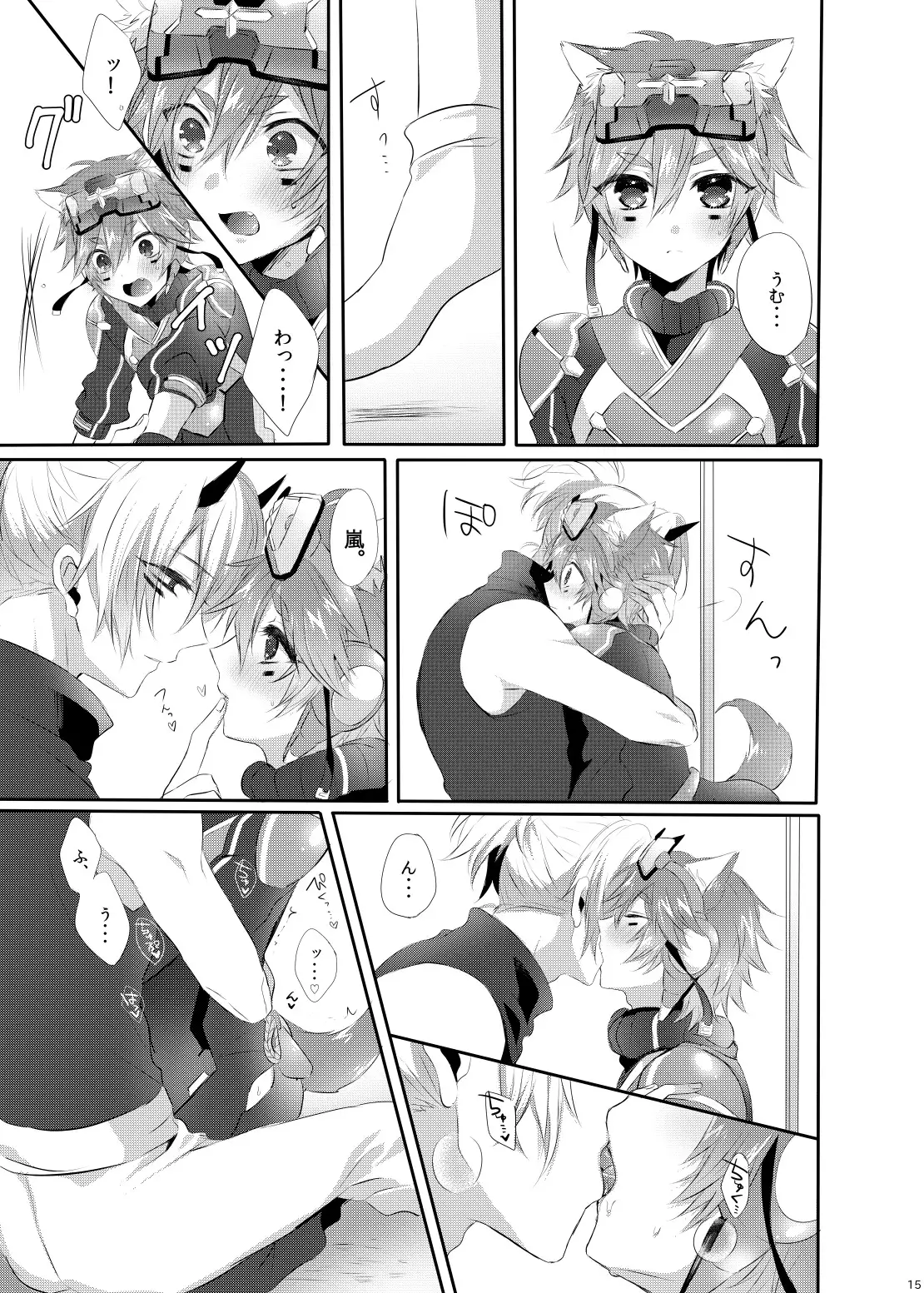 Doki×2♥Ninja HouseTRAP!!