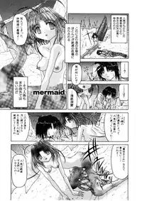 [Kurosaki Haiji] Ash