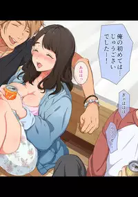 COMIC Ananga Ranga Vol. 21 [Digital]