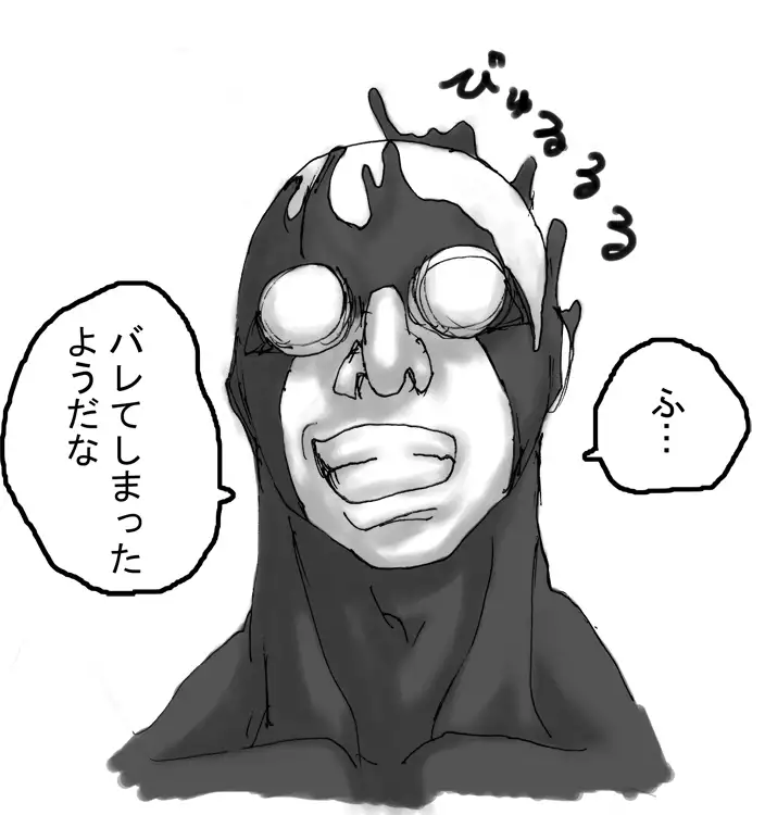 DRUGonBALL-R- Wanna Ride the Killer Machine?