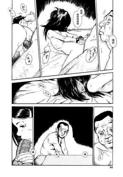 Yomi no Machi | 黃泉之街