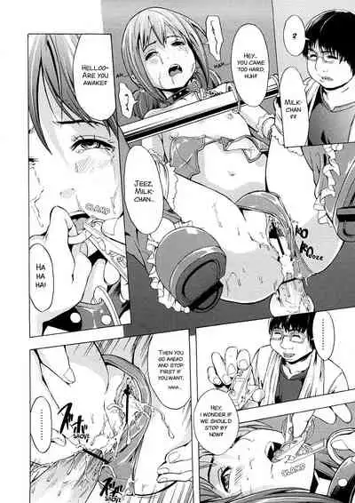 [Hakaba] Gokko (Kakusei Aido) [English] [ramza022]