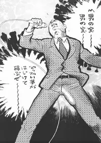 [Yamada Sansuke] Aoi inarizushi