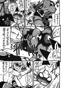 (COMIC1☆10) [Mayoineko (Various)] CAT&DIVA (Skullgirls)