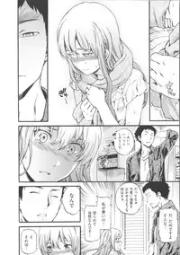 [Cuvie] Iromeku Kanojo