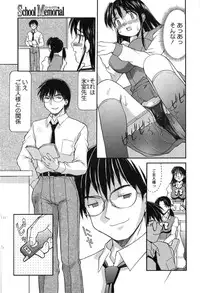 [Mizuyoukan] Hakudaku Zukan