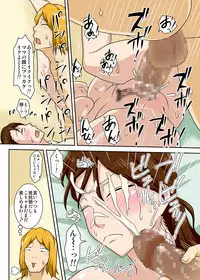 [Freehand Tamashii] Kaette Kita Musuko ga Kinpatsu Yarichin [Digital]