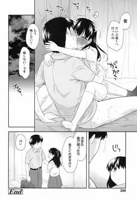 COMIC LO 2017-09 [Digital]