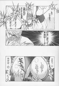 [Miyabi Tsuzuru] Enbo -Kanzenban-